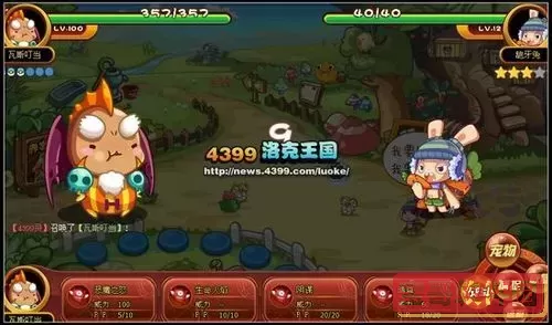 洛克王国龅牙兔,洛克王国龅牙兔厉害吗