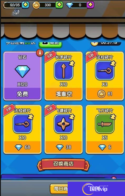 背包勇者安卓版