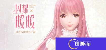 闪耀暖暖兑换码2024最新