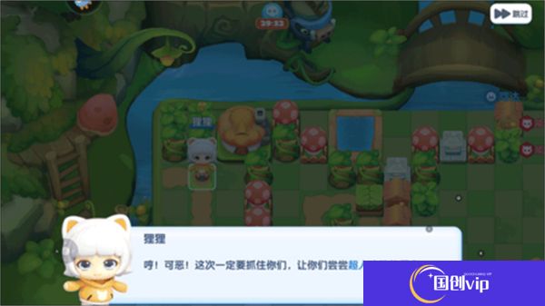 中文版全民泡泡超人