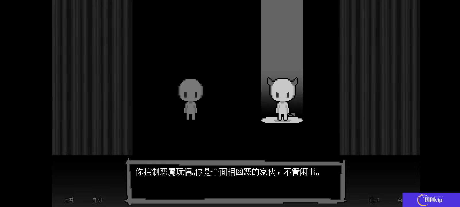 坏结局剧院手机版