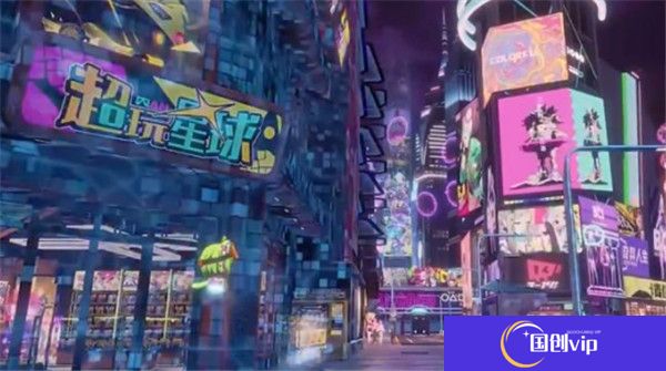霓虹人生手游