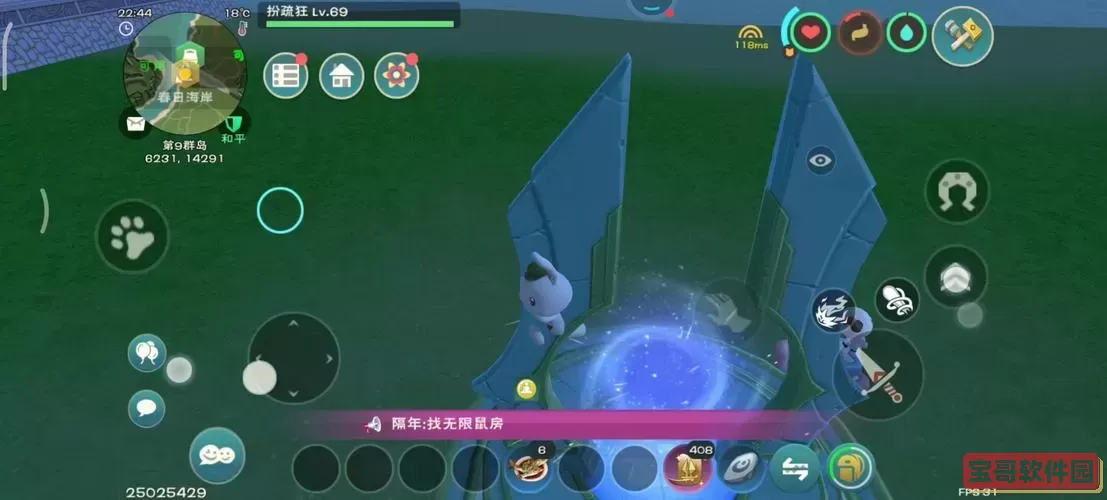 创造与魔法刷经验bug
