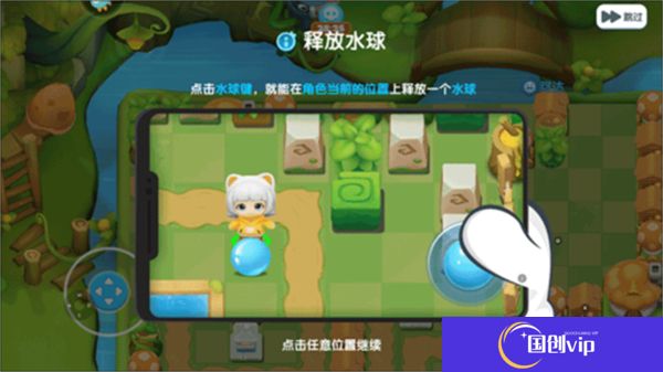 中文版全民泡泡超人