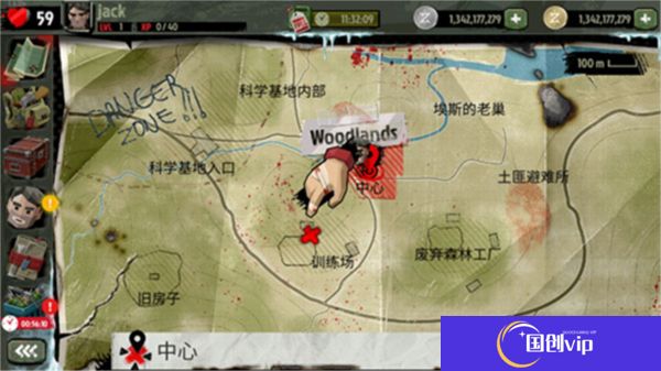 汉化版步行僵尸2