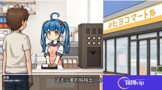 透明人间对便利店女孩的恶作剧怎么玩-透明人间安卓直装玩法地址