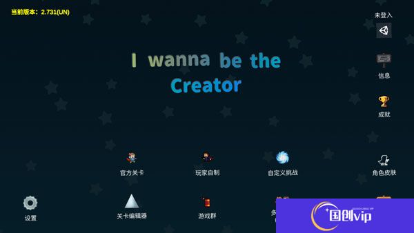手机版我想成为创造者