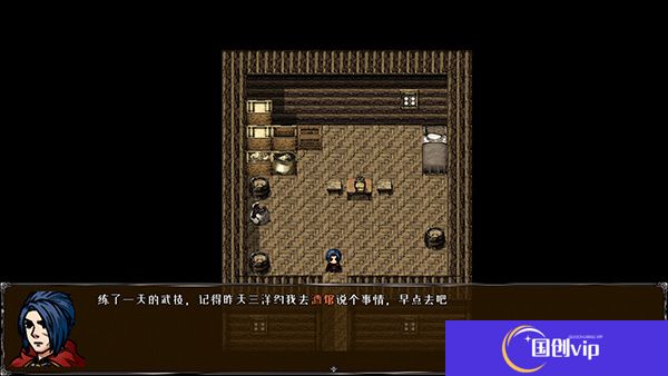 山河幻想