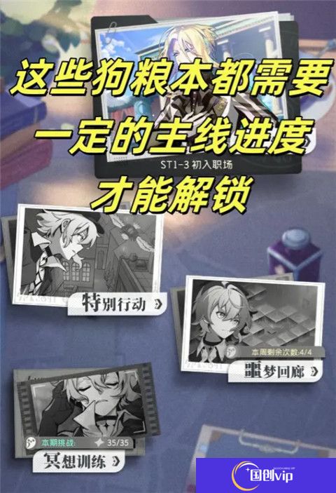 凝渊手机版