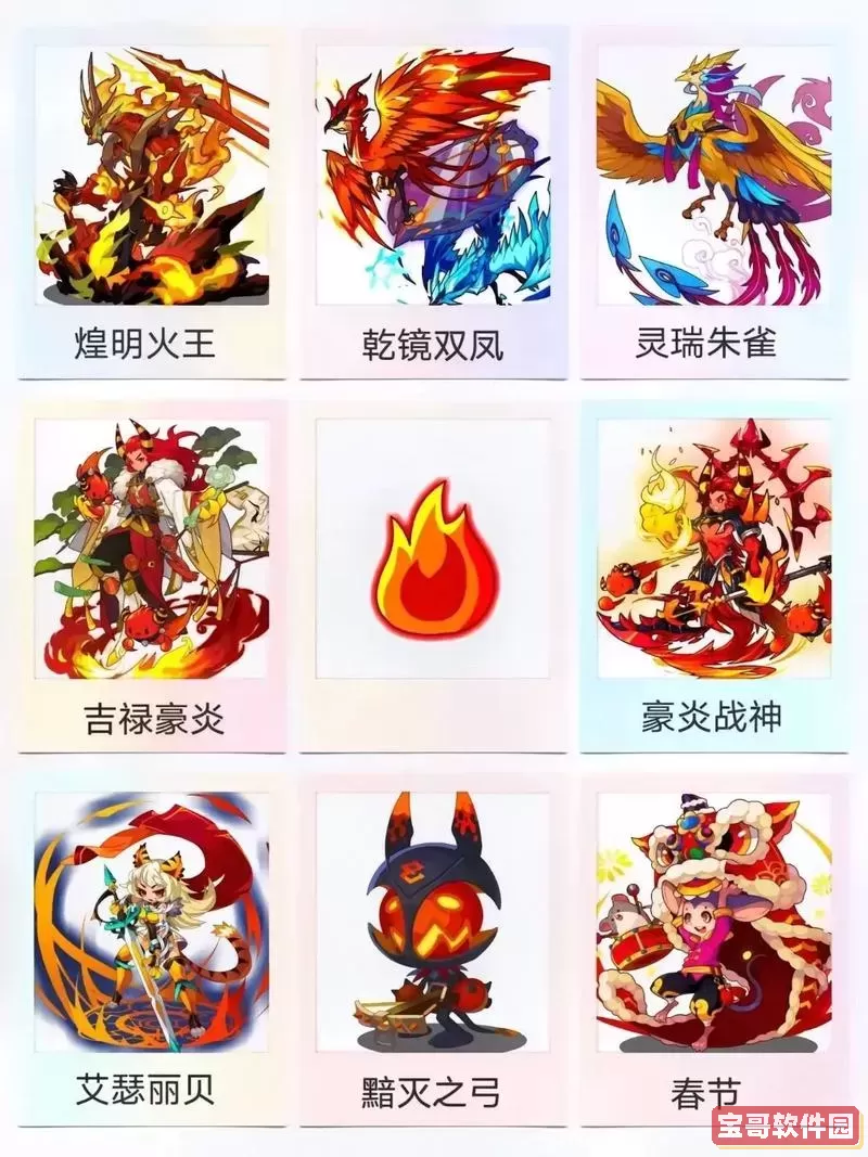 洛克王国恶魔石,洛克王国恶魔宠物大全