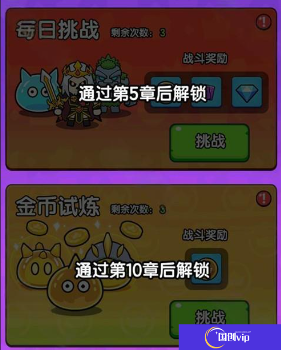 背包勇者安卓版