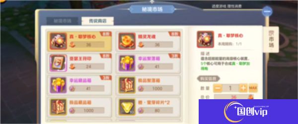 安卓版云上城之歌
