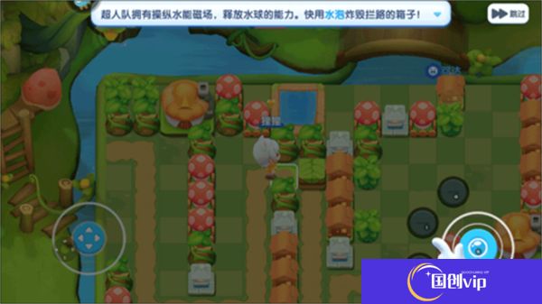 中文版全民泡泡超人
