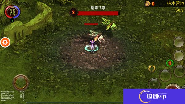 安卓版乌鸦之霜