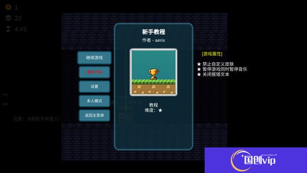 手机版我想成为创造者