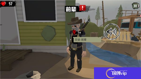 汉化版步行僵尸2