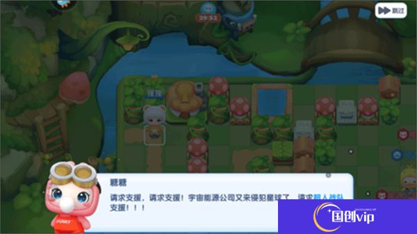 中文版全民泡泡超人