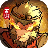 守愿者