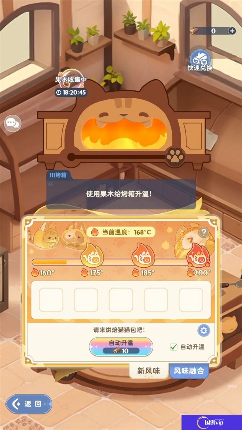 出发吧麦芬猫猫包玩法攻略指南
