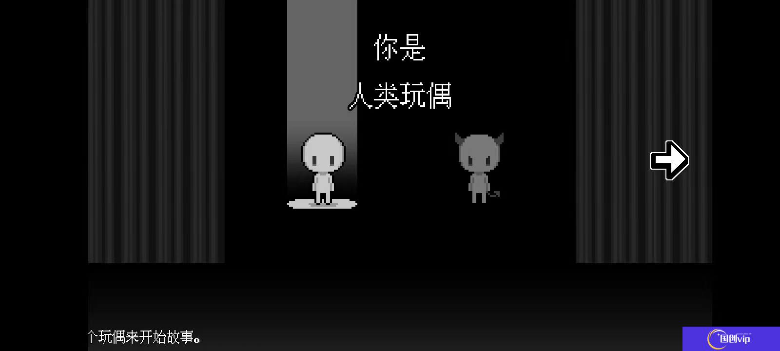 坏结局剧院手机版