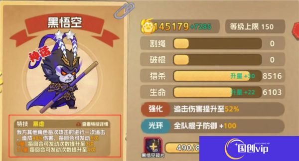 猴哥快跑安卓版