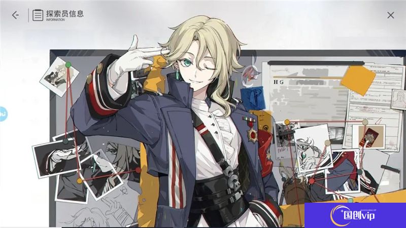 开放空间探员莱培养攻略指南