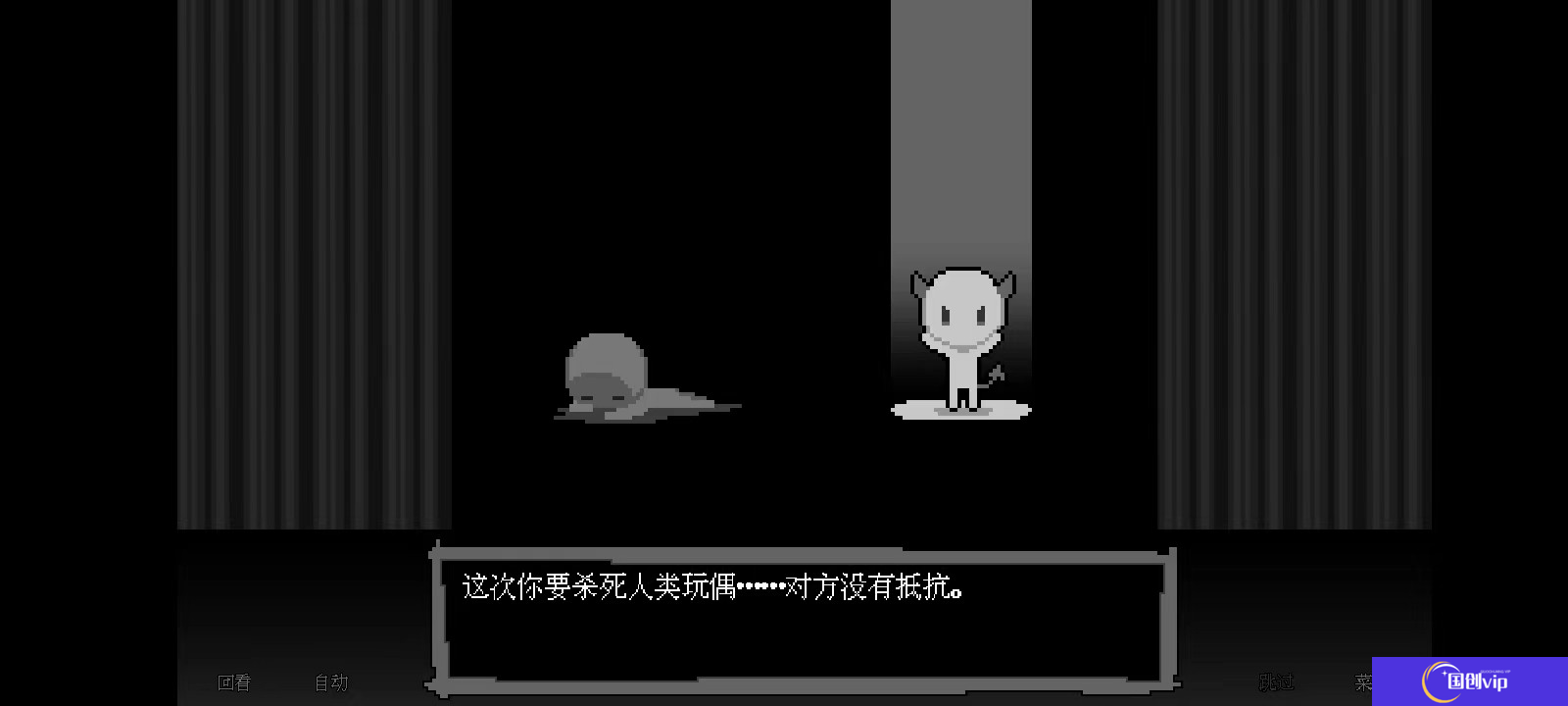 坏结局剧院手机版