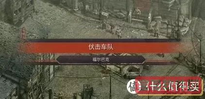 盟军敢死队3关卡,盟军敢死队关卡全开秘籍图2