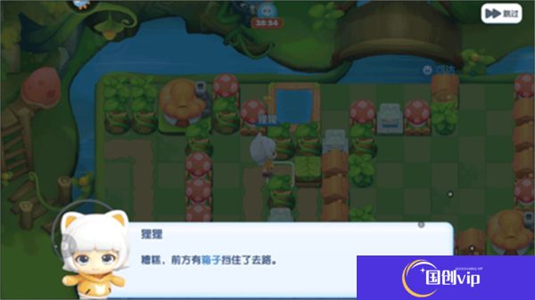 中文版全民泡泡超人