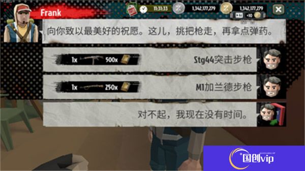 汉化版步行僵尸2