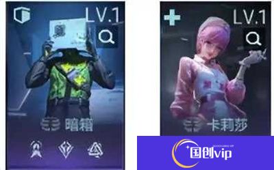 镭明闪击