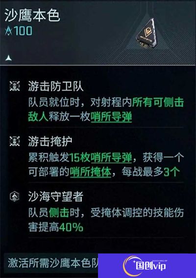 镭明闪击