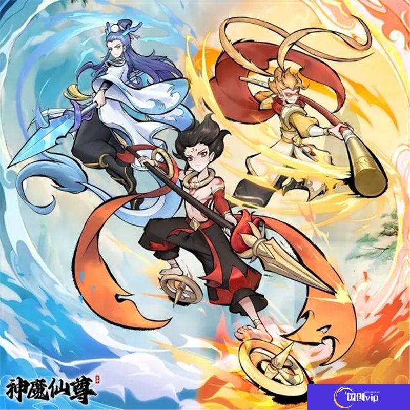 神魔仙尊1-40 关通关指南