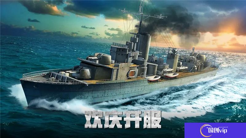 荣耀舰队兑换码2025最新