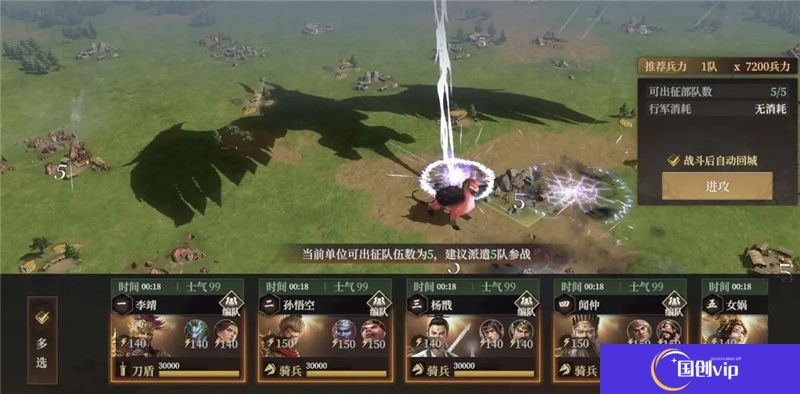 封神开天异兽攻略指南