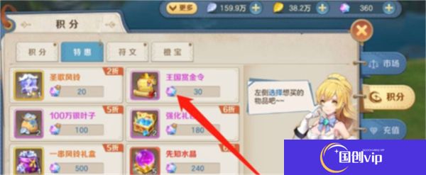 安卓版云上城之歌