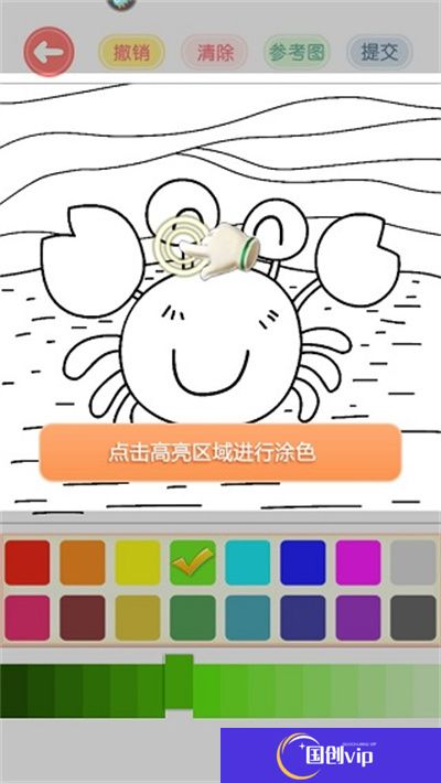 涂色花园