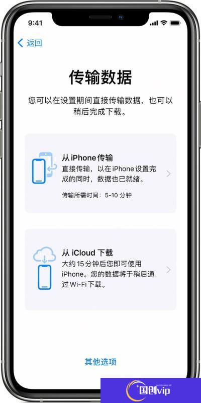 苹果手机数据迁移教程-如何将苹果手机数据传输到新手机