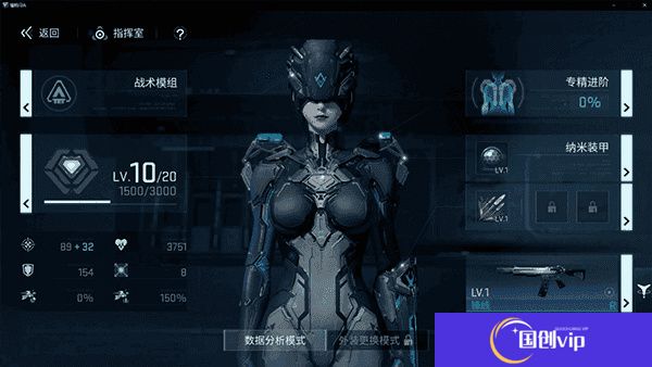镭明闪击