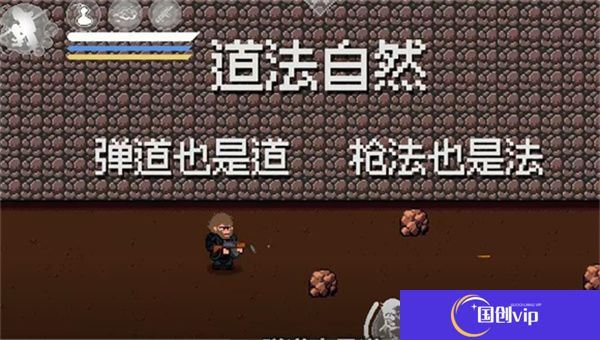 黑神话像素版0.5