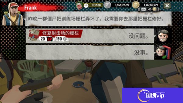 汉化版步行僵尸2