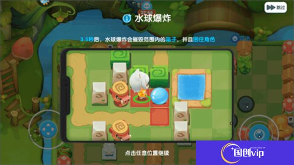 中文版全民泡泡超人