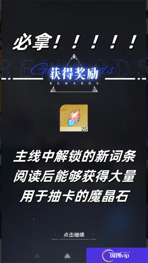 凝渊手机版