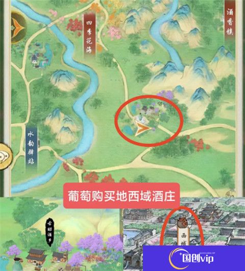 华夏千秋