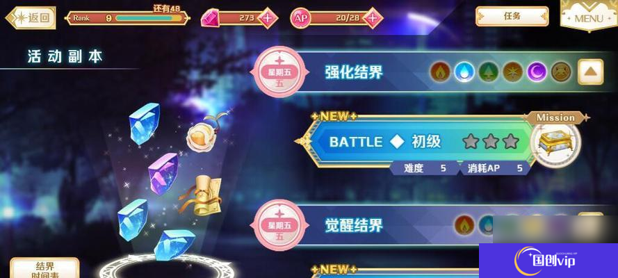 魔法纪录快速升级方法有什么 怎么快速提升角色等级