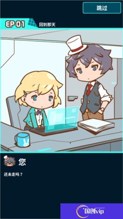 我的办公室安卓版
