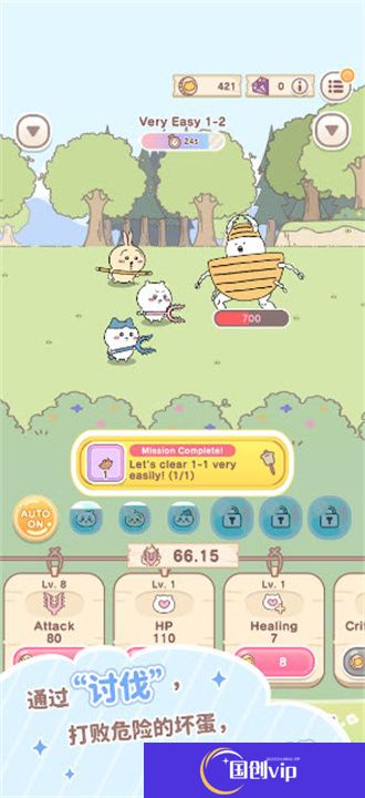 口袋吉伊卡哇手机版