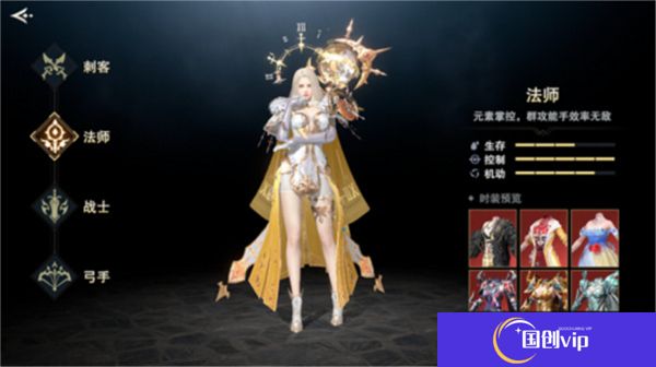 手机版诸神黄昏征服