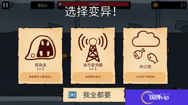 安卓版逃跑实验室