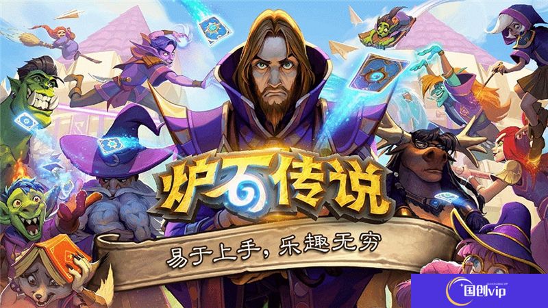 炉石传说古树手牌术卡组搭配